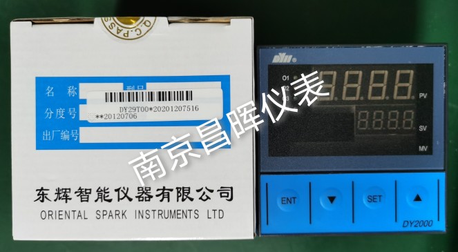 DY21FR060、DY22FS062、DY28FR020、DY29FS066P、東輝儀表